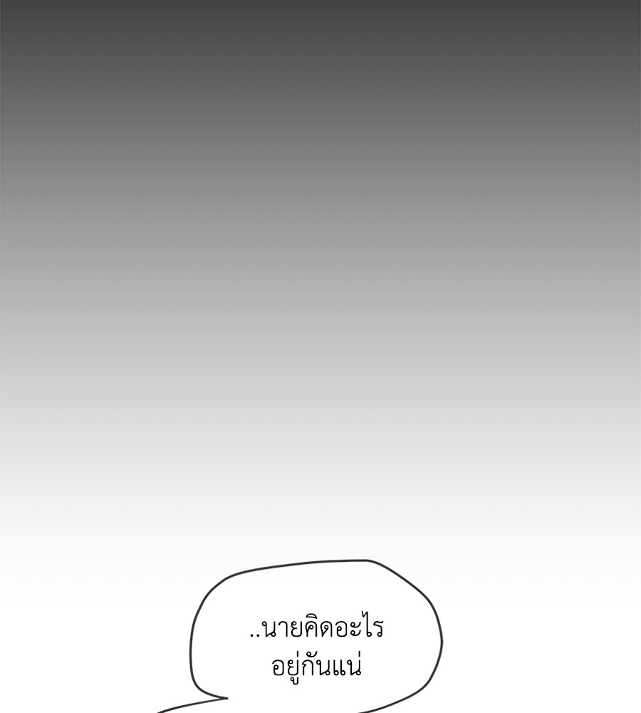 Childhood Friend Complex 41 (51)