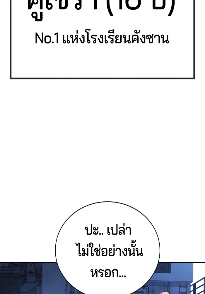 Gu Sera 1 046