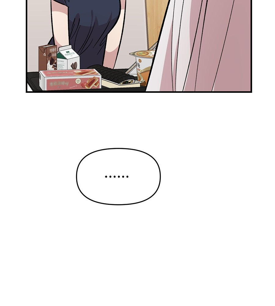 Childhood Friend Complex 30 (113)