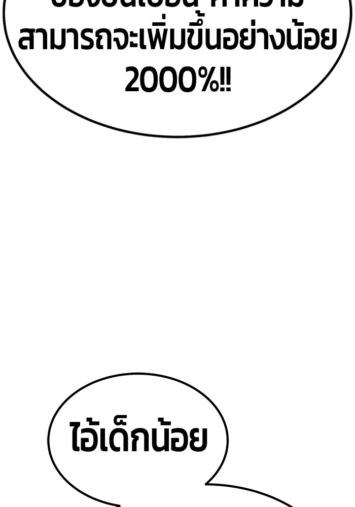 120 (261)