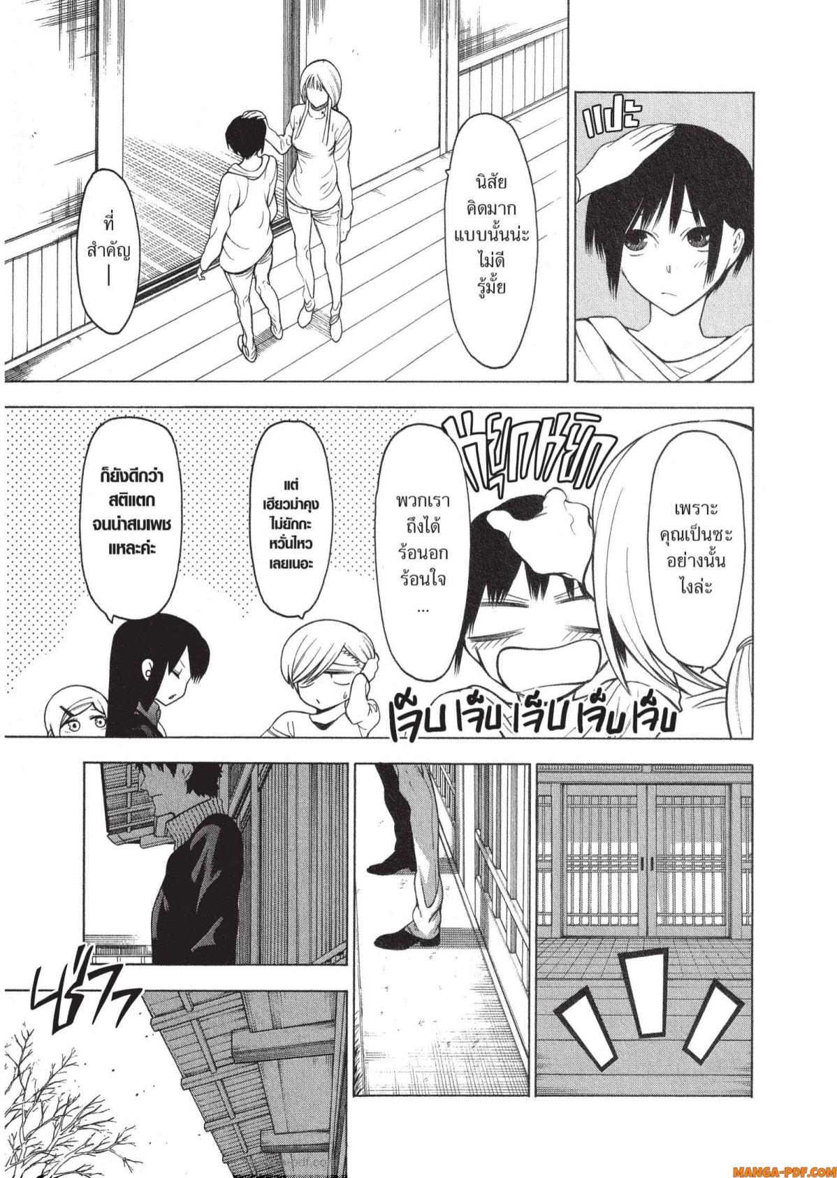 Mononogatari 6 (23)