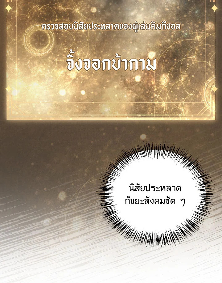 Regressor Instruction Manual 98 119