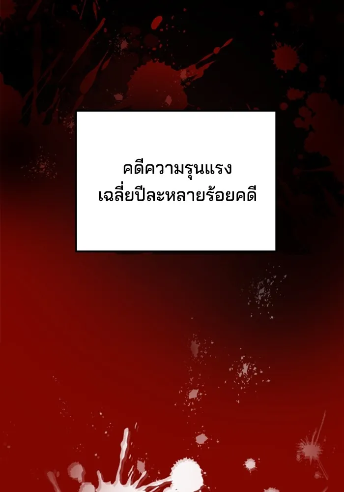 Gu Sera 1 011