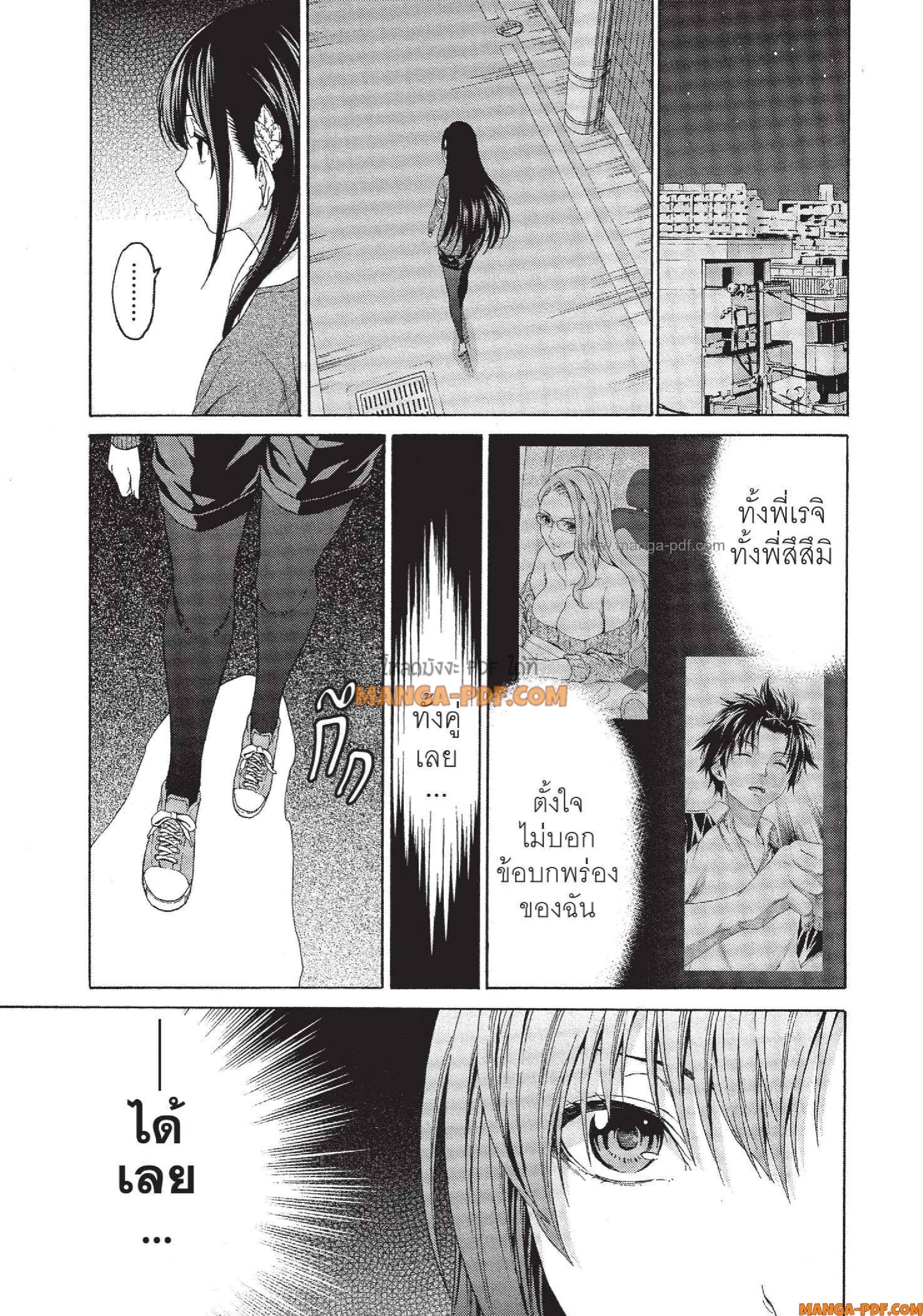 Man Ken 21 (29)