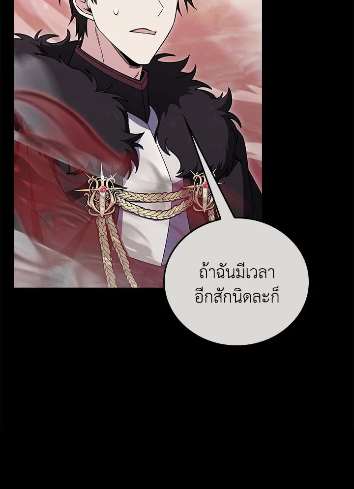 The Fallen House of Ardan 86 006