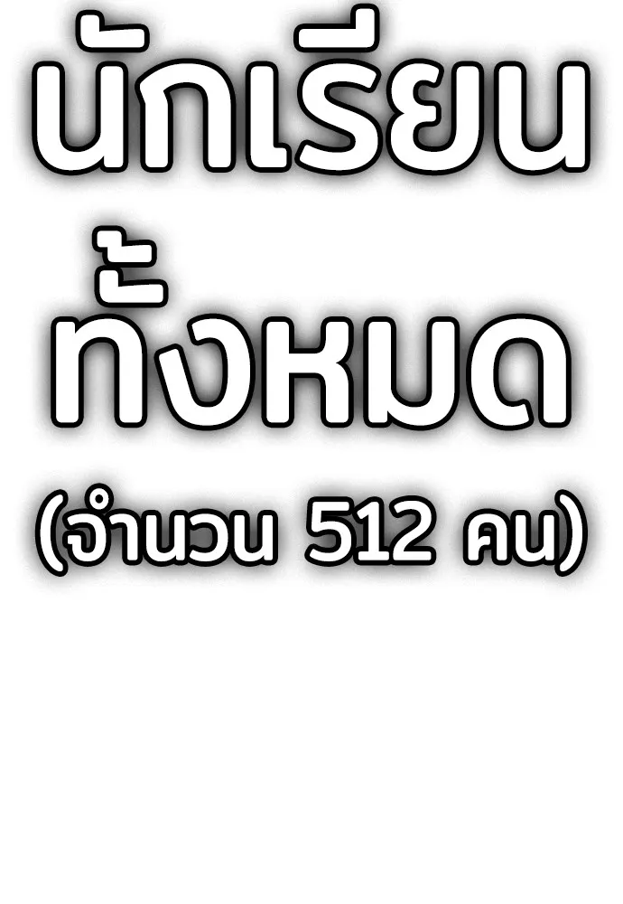 Gu Sera 3 211