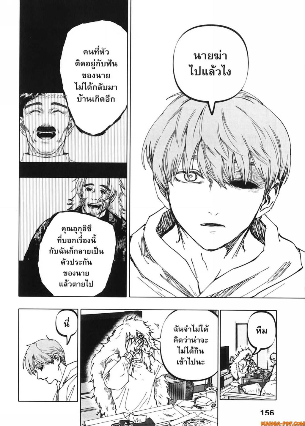 After God 32 (6)