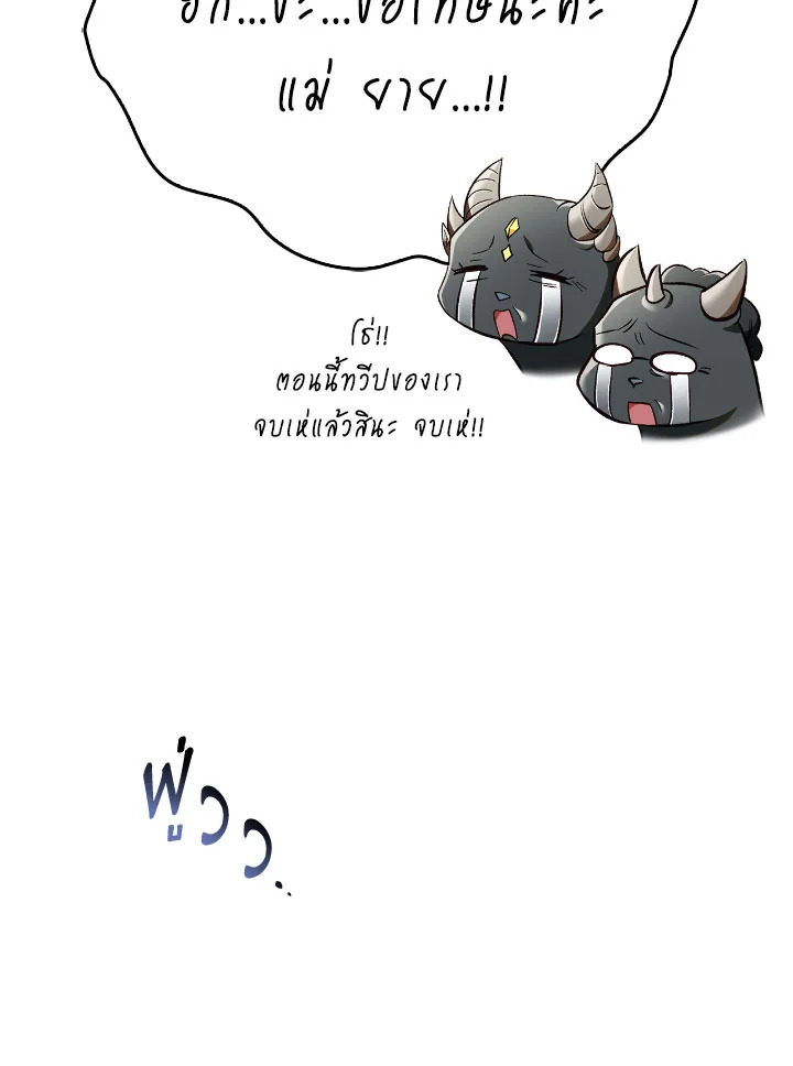 Regressor Instruction Manual 103 130