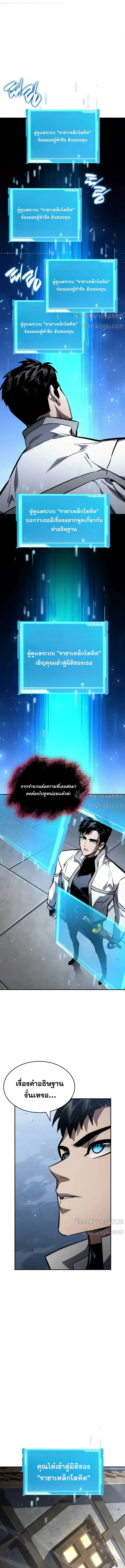 Boundless Necromancer 118 (8) 001
