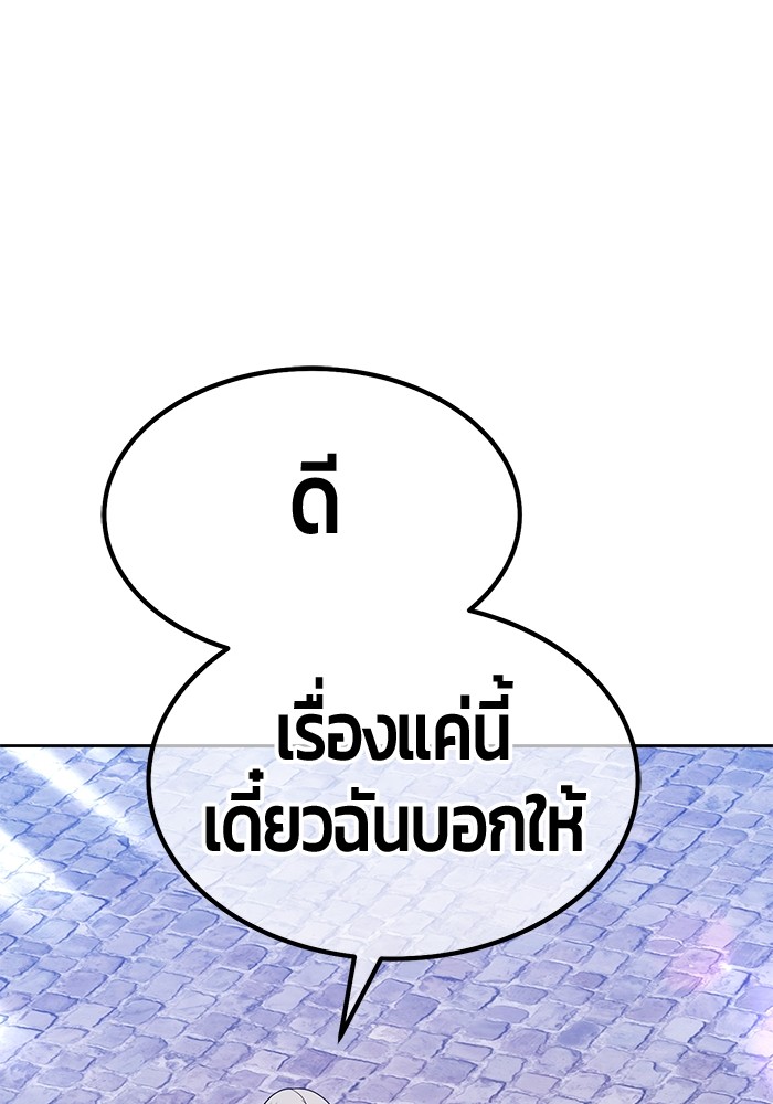 112 (237)