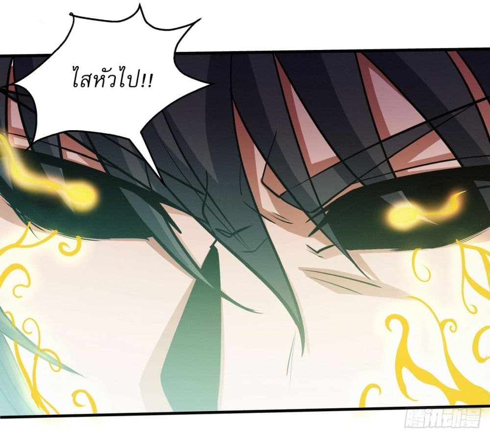 God of Martial Arts 635 18