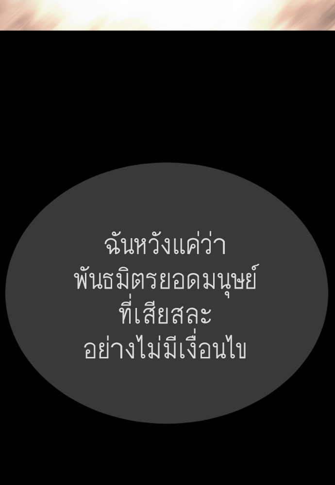 187 (93)