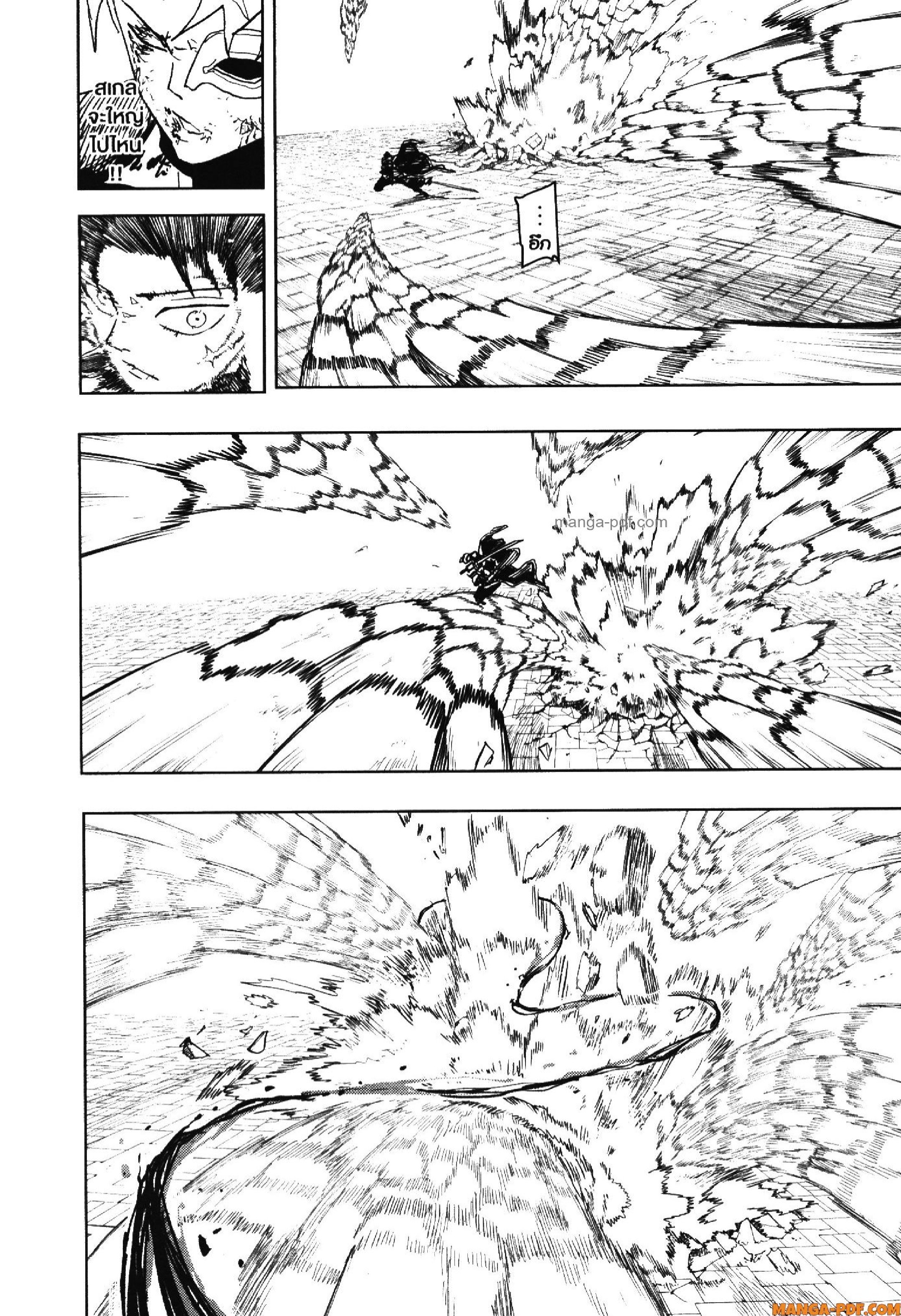 KAGURABACHI 38 (12)