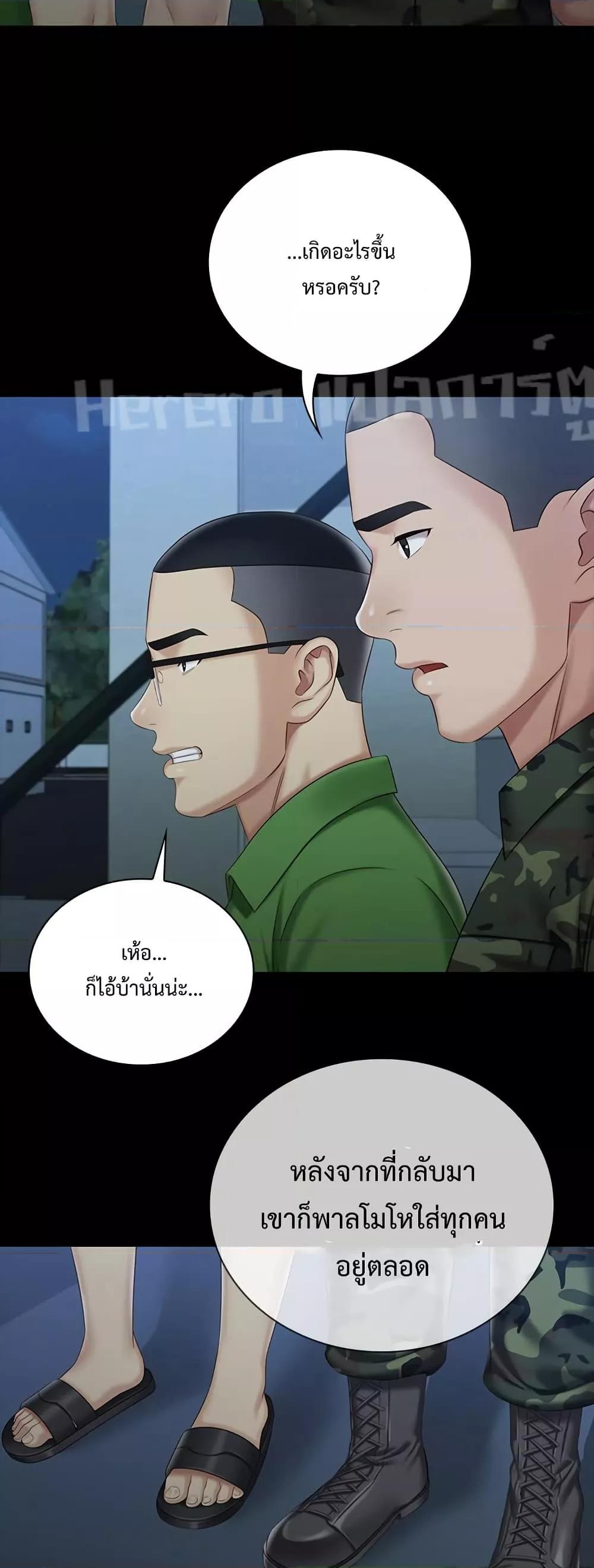 My Sister's Duty 74 (27)