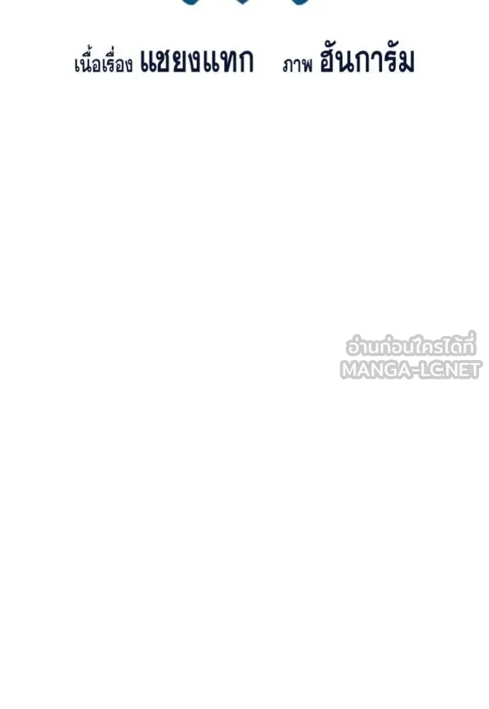 True Education 179 027
