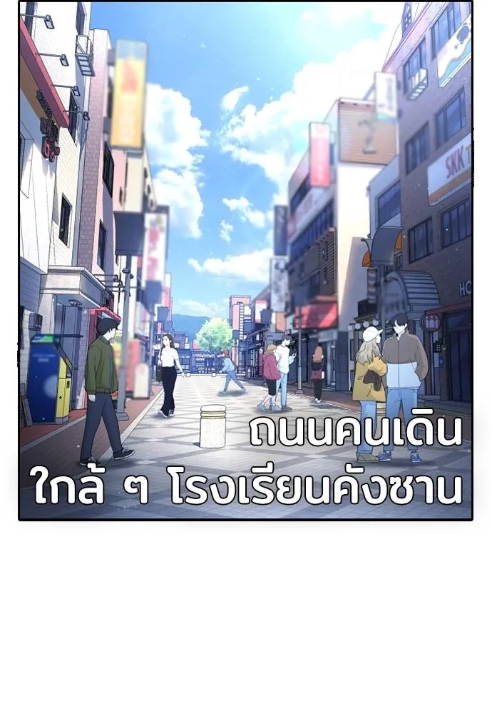 Gu Sera 12 064