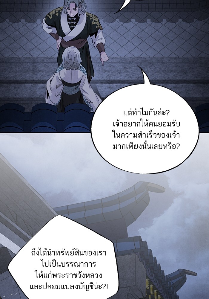 46 (11)