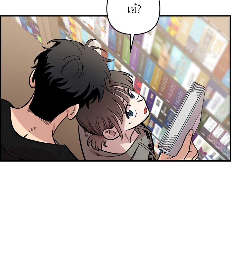 Childhood Friend Complex 30 (156)