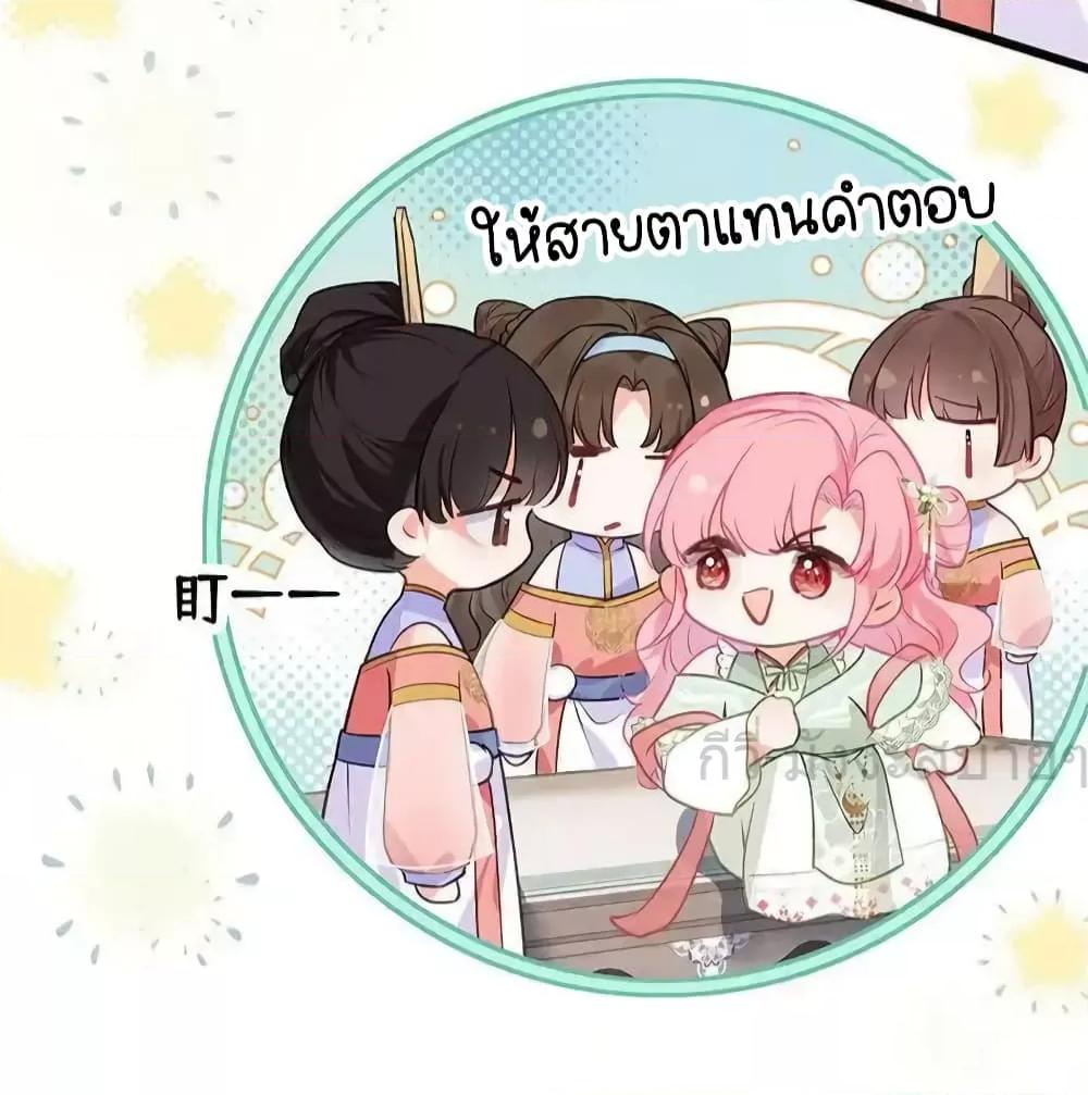 You Are My Princess 39 15