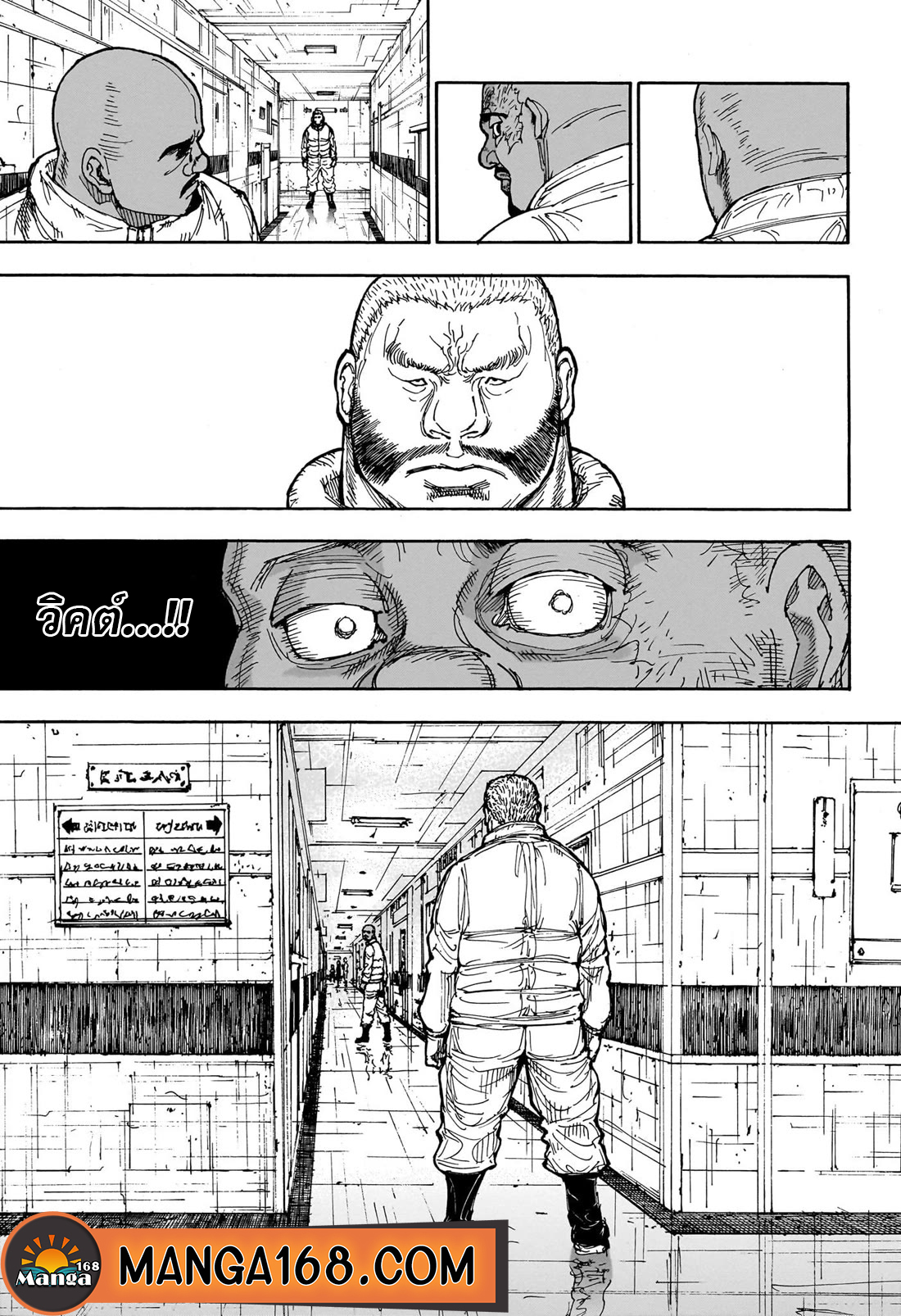 Hunterxhunter 403 (4)
