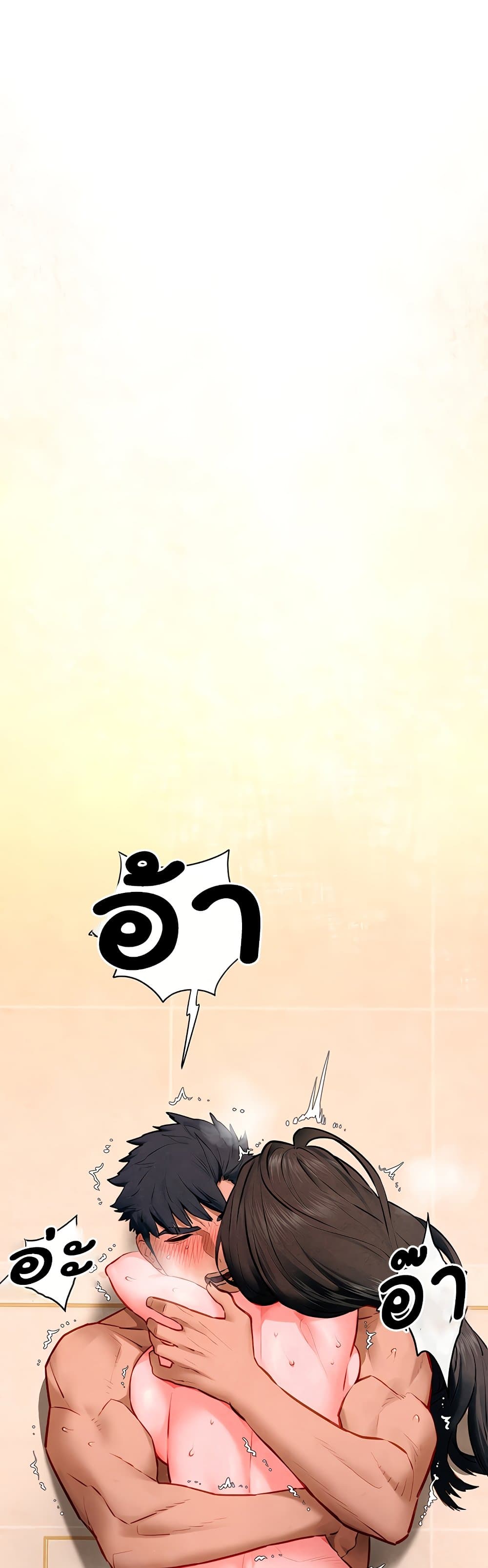Moby Dick 64 54