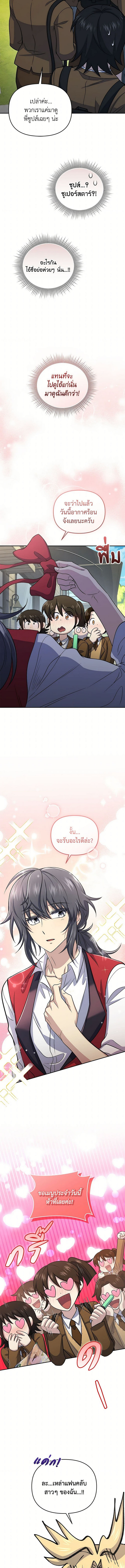 Bizarre Restaurant 47 (5) 001