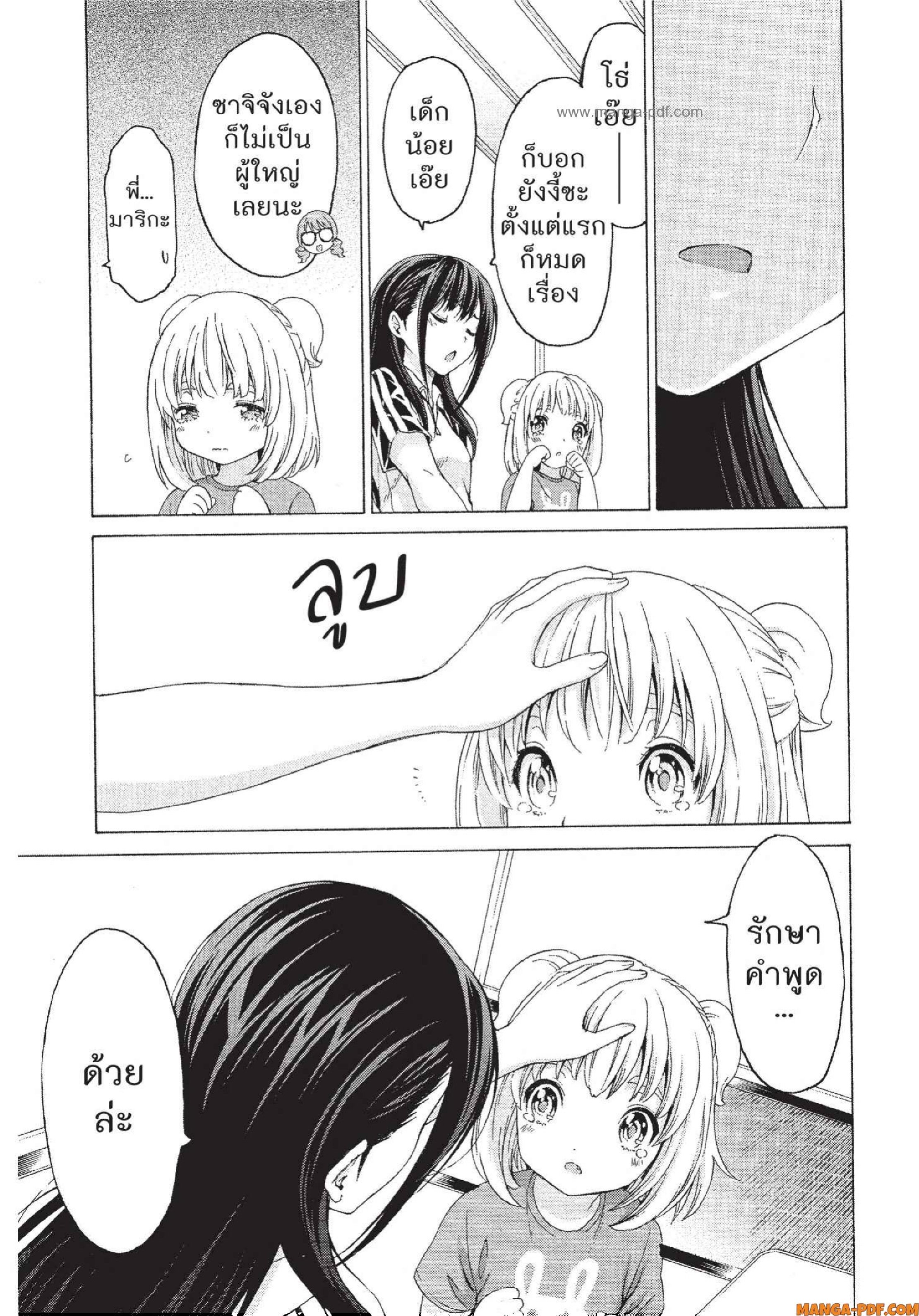 Man Ken 15 (25)