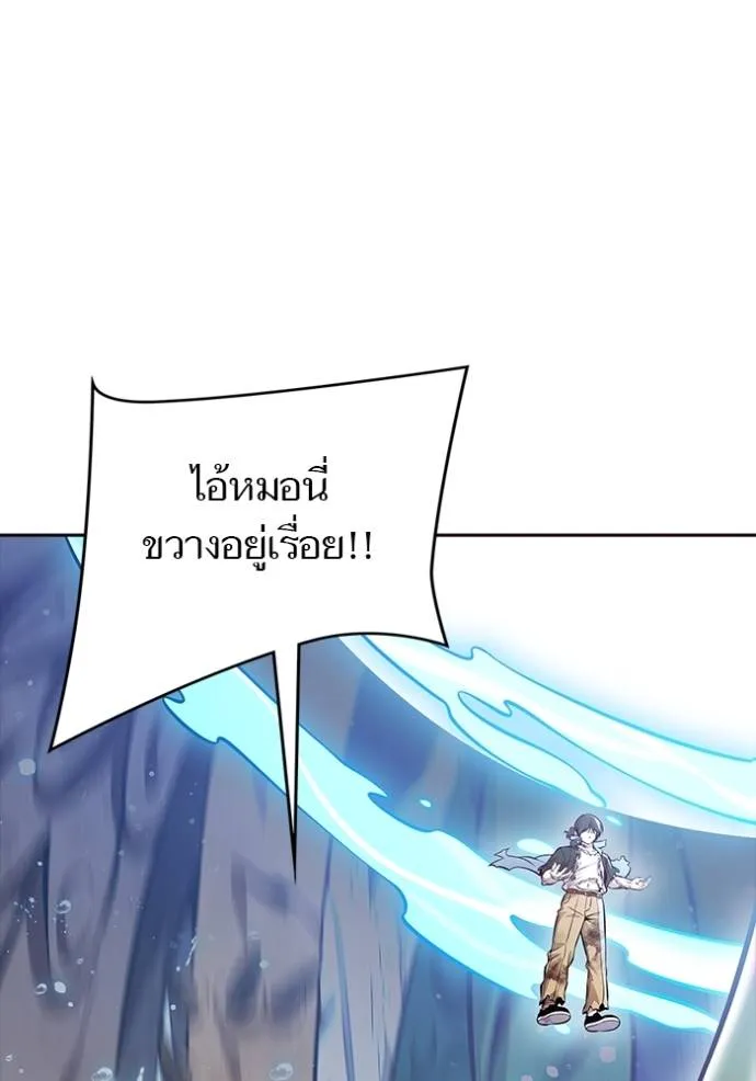 Tower of God 636 298