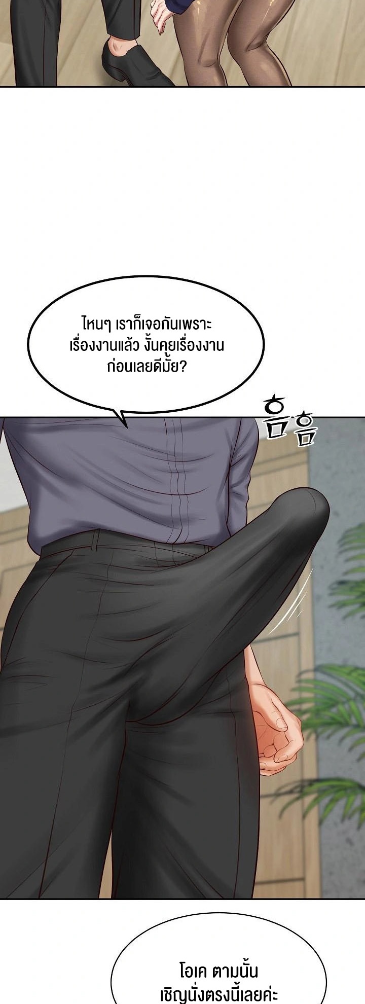อ่านโดจิน เรื่อง The Billionaire's Monster Cock Son In Law 41 05