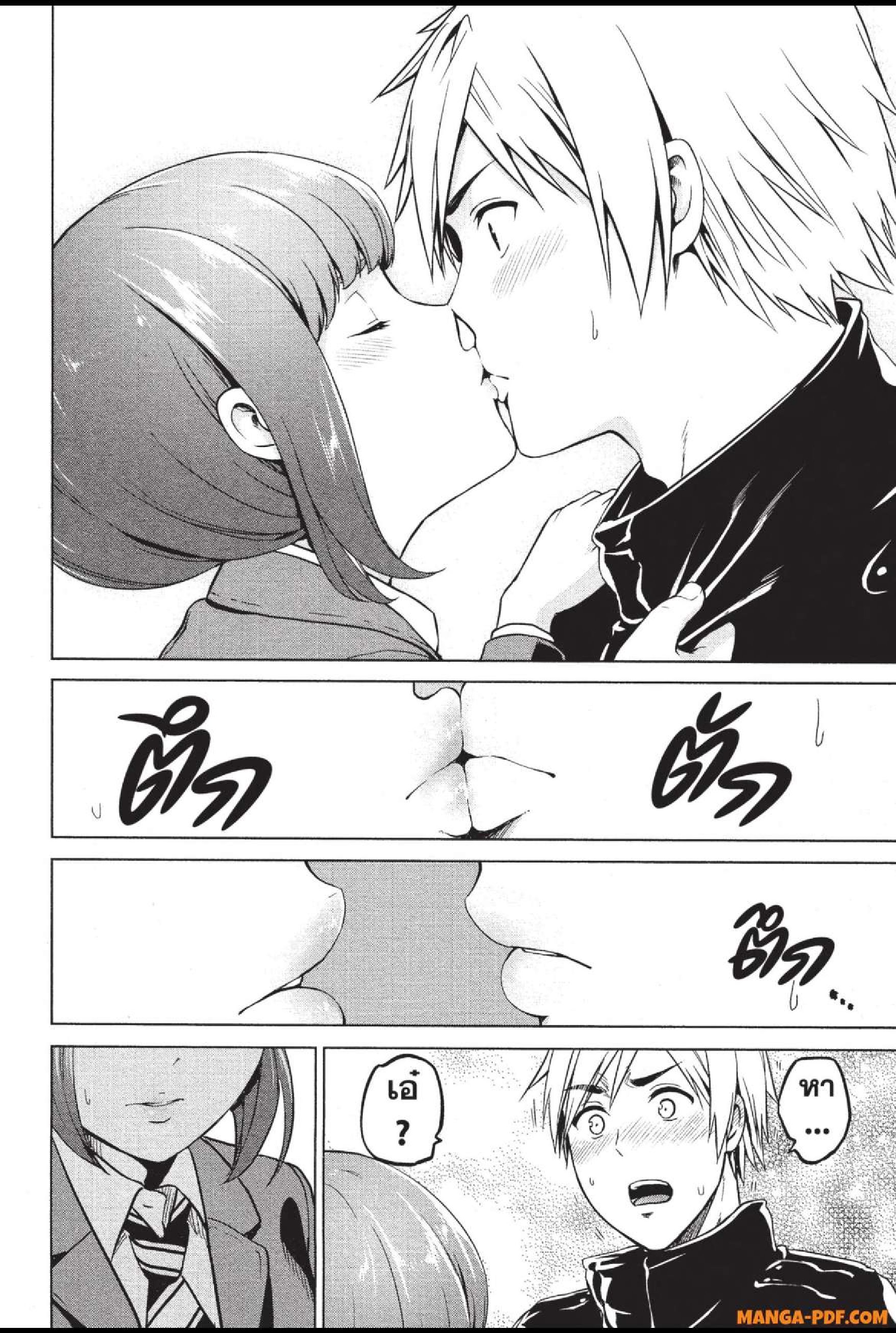 INFECTION 28 (6)
