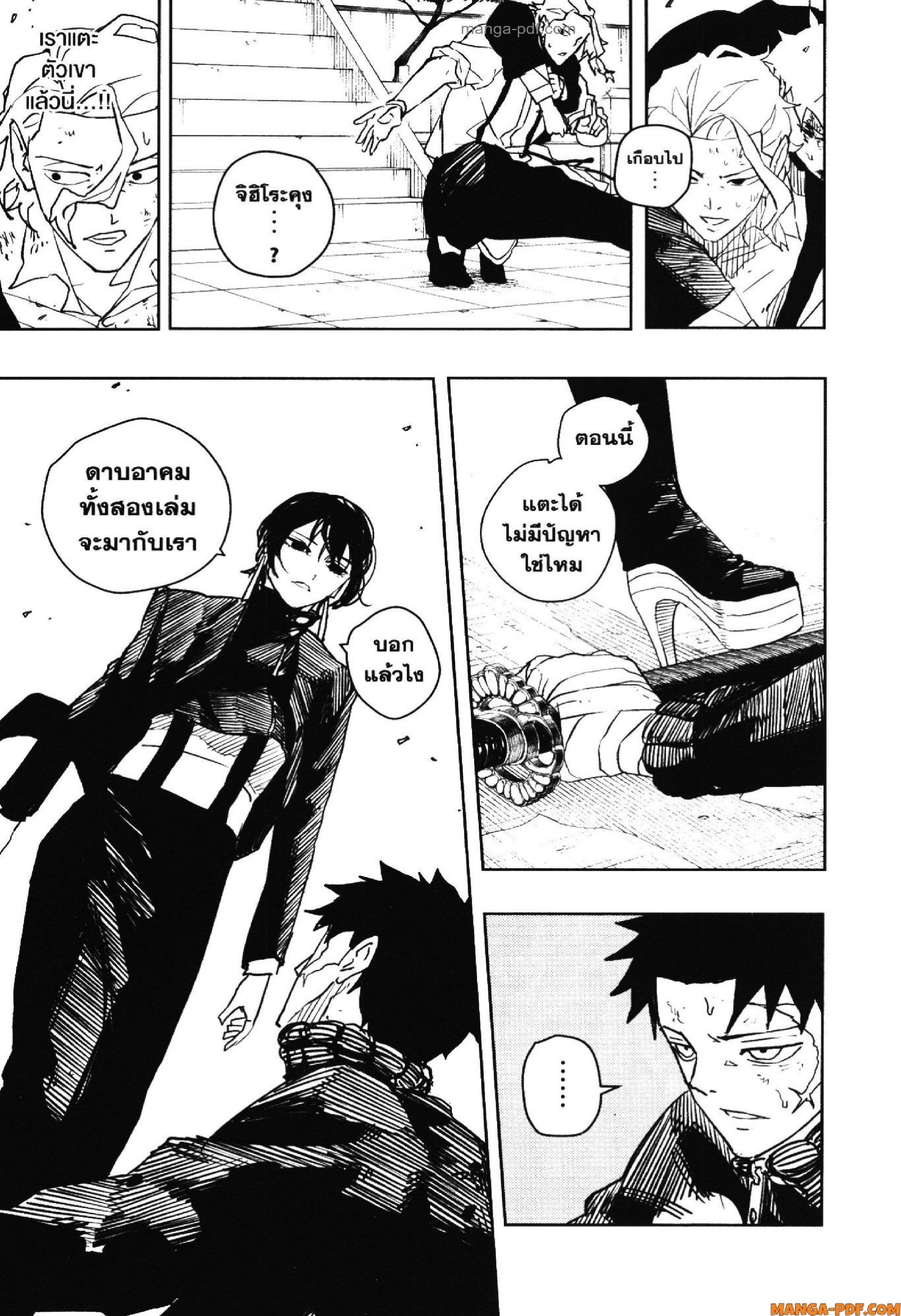 KAGURABACHI 44 (7)
