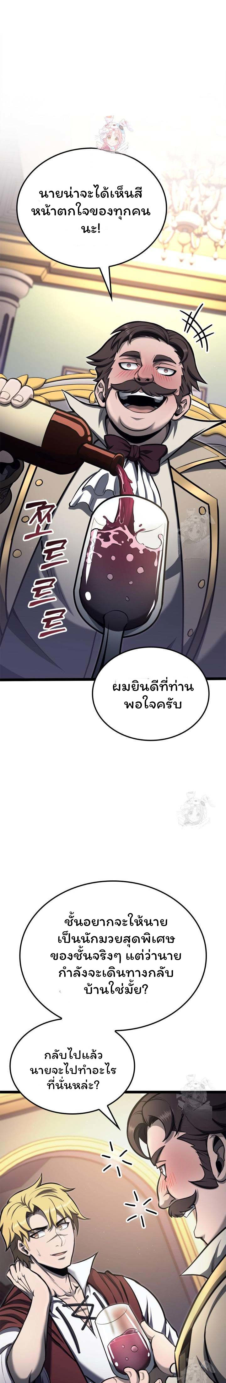 Boxer Kali 58 (1)