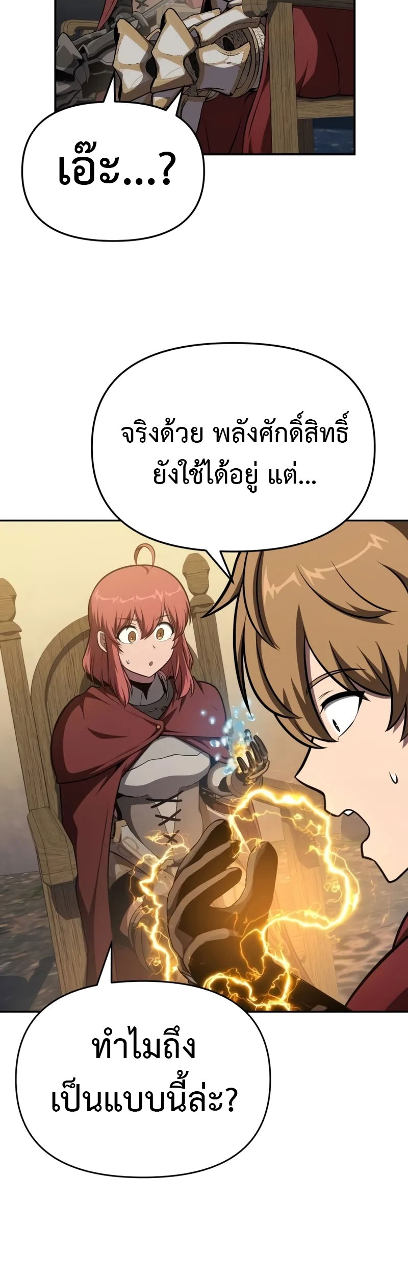 08 04