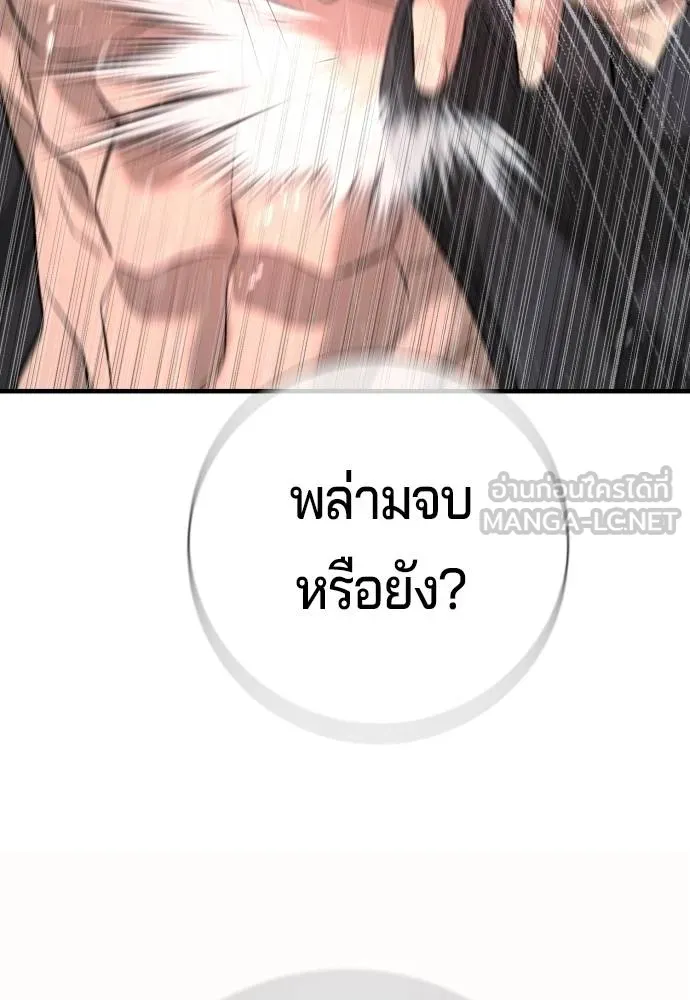 Gu Sera 5 021