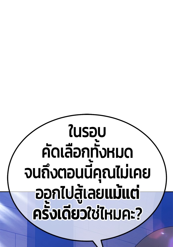 114 (152)