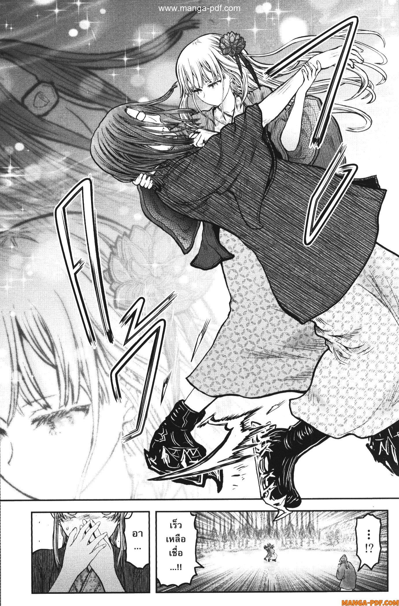Isekai Ojisan 47.7 (8)