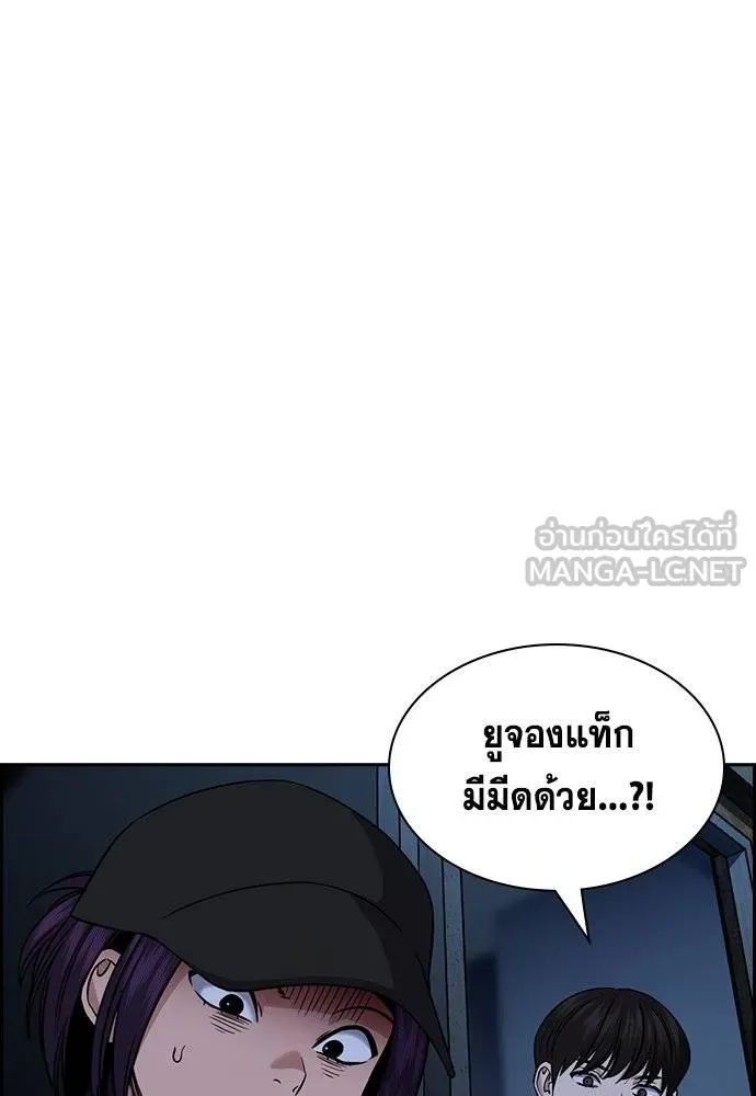 True Education 180 033
