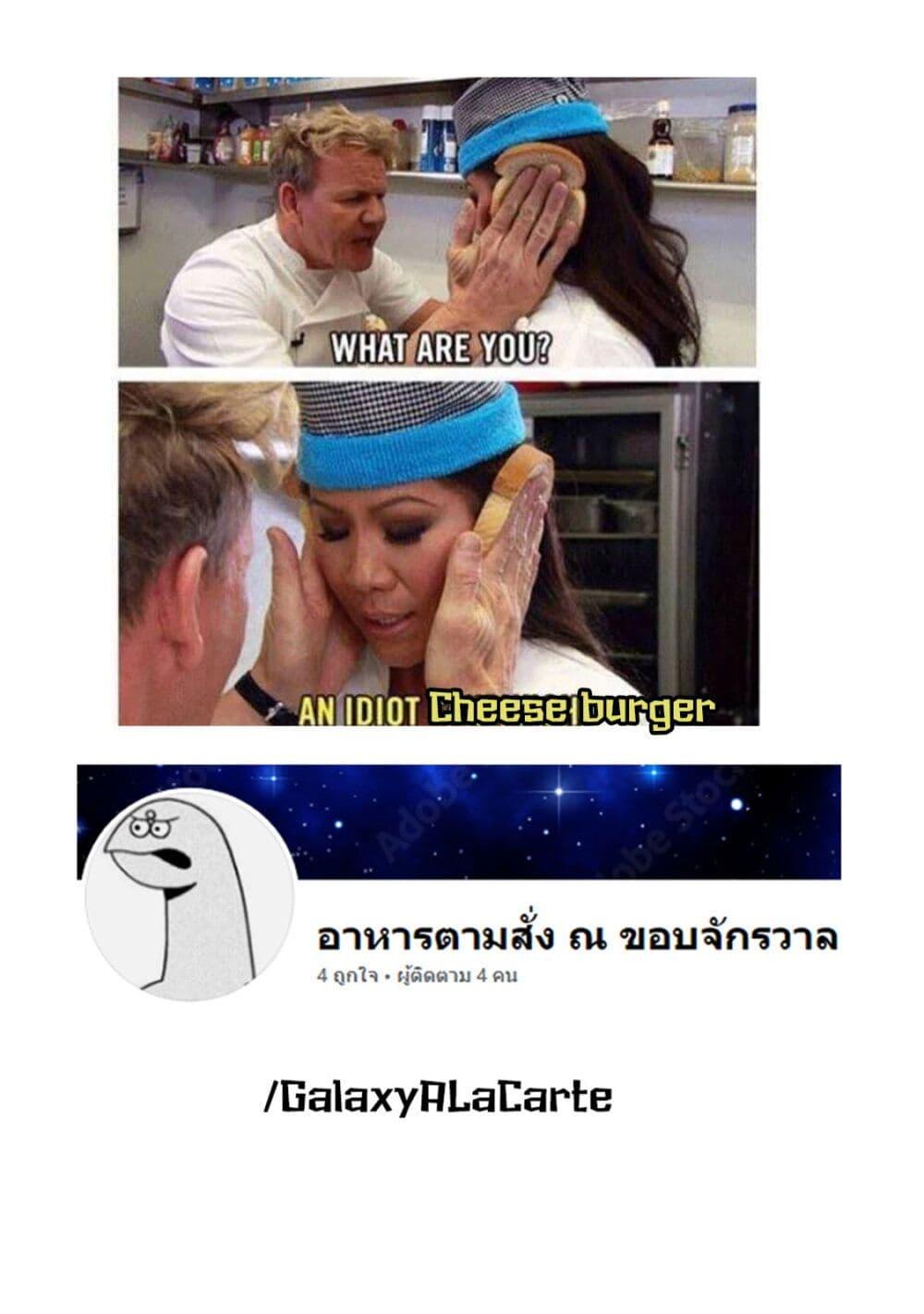 R15+ ja dame desu ka 42 22