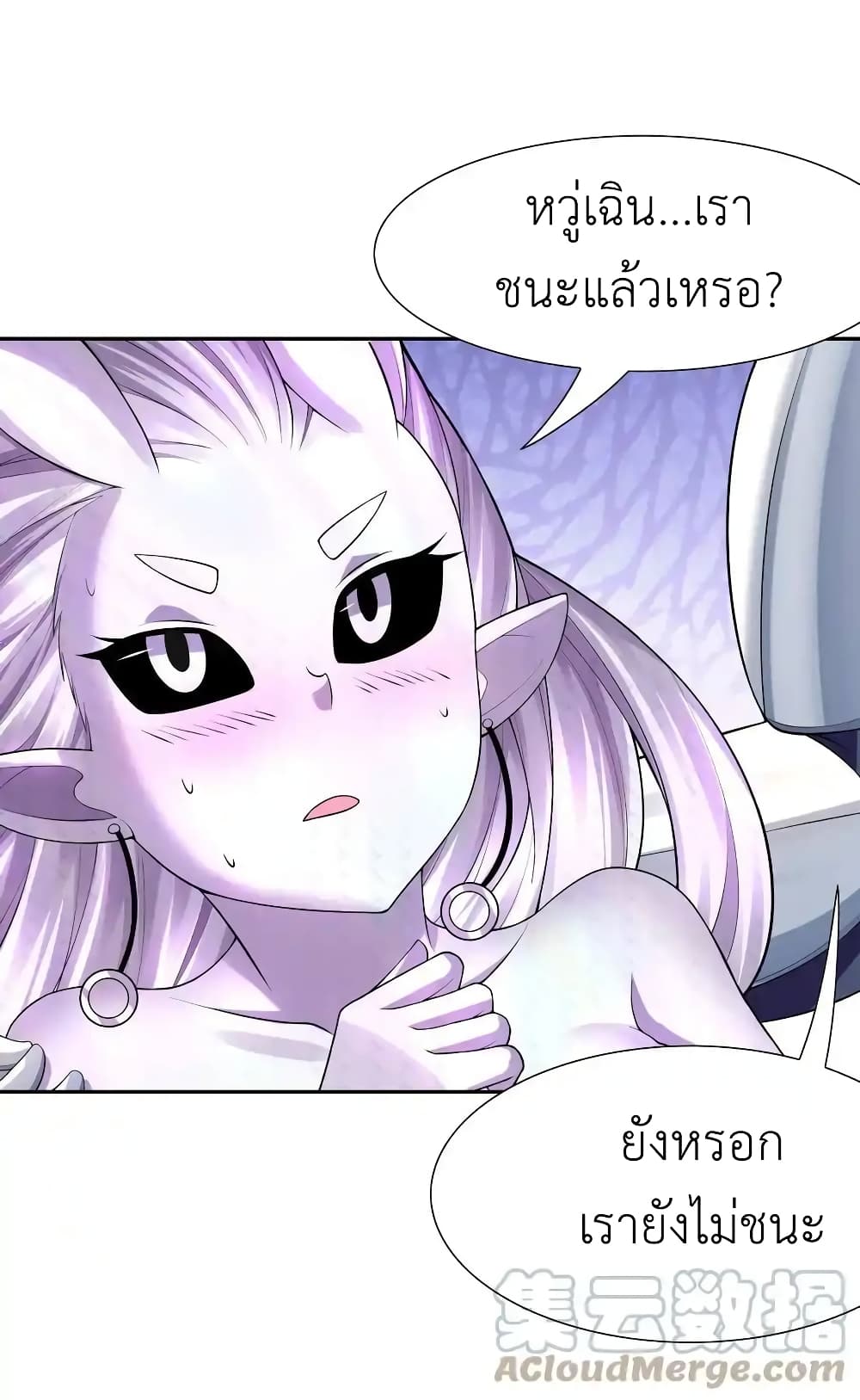 My Harem Is Entirely Female Demon Villains 34 55