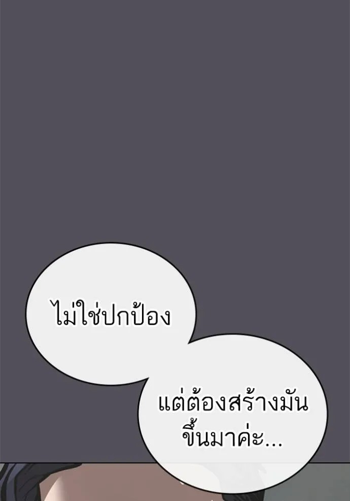 Reality Quest 147 118