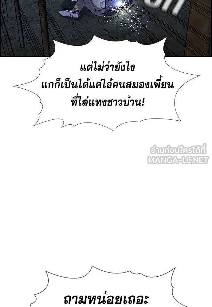 True Education 180 072