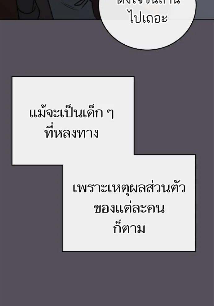 Reality Quest 147 091