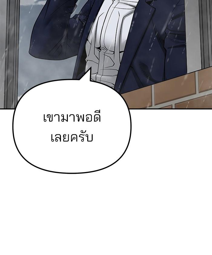 109 (134)