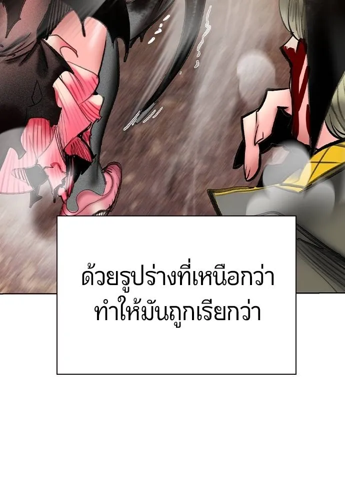 Jungle Juice 137 115
