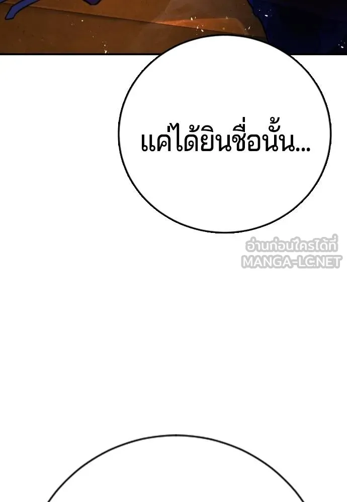 Gu Sera 12 159