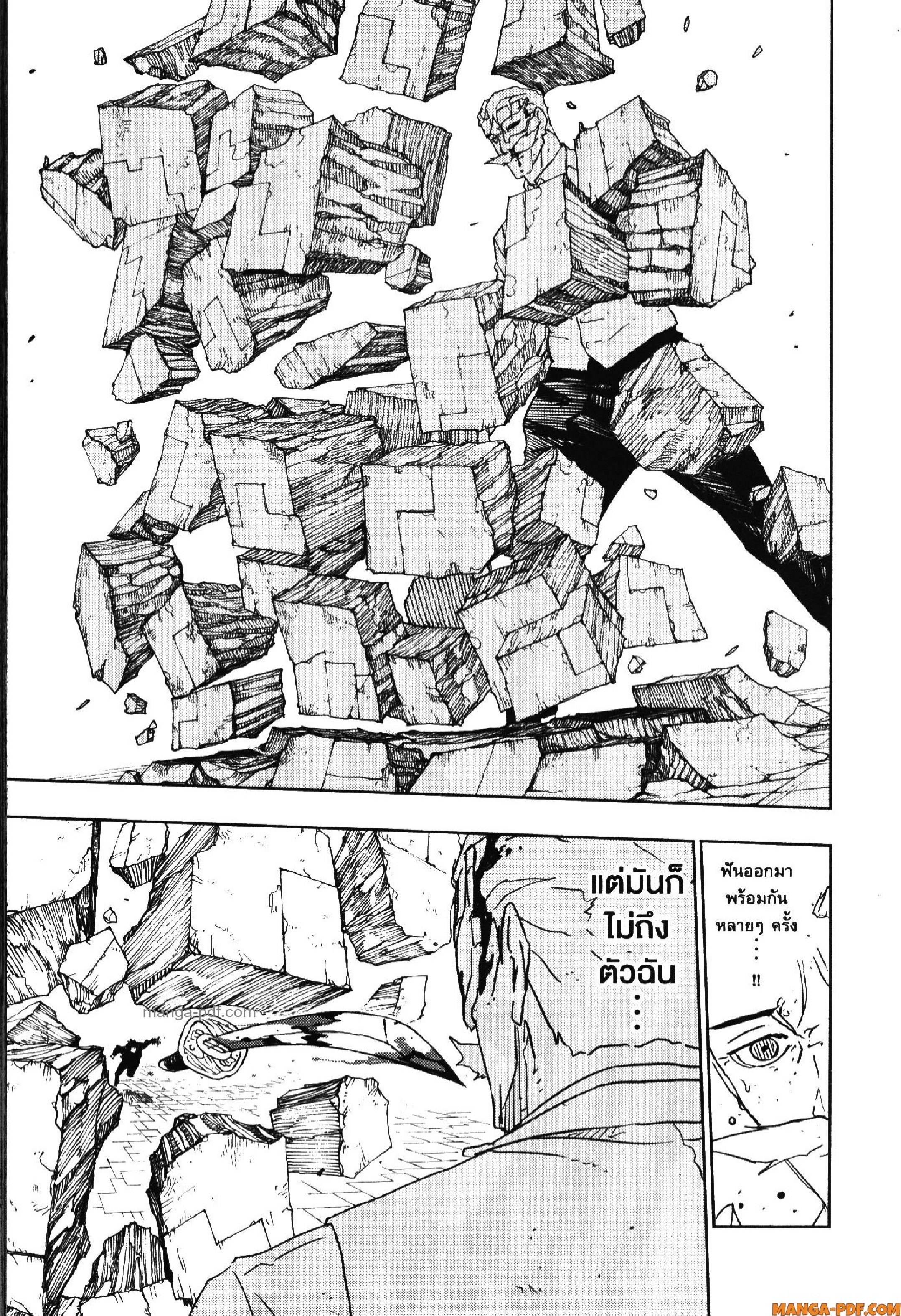 KAGURABACHI 39 (11)