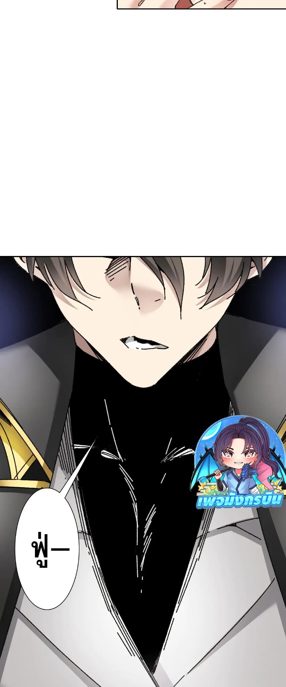 I Created a Salvation Organization 11 04