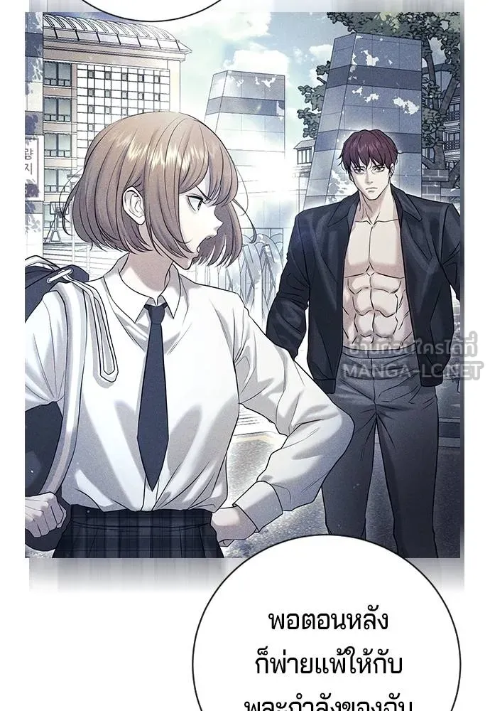 Gu Sera 10 168
