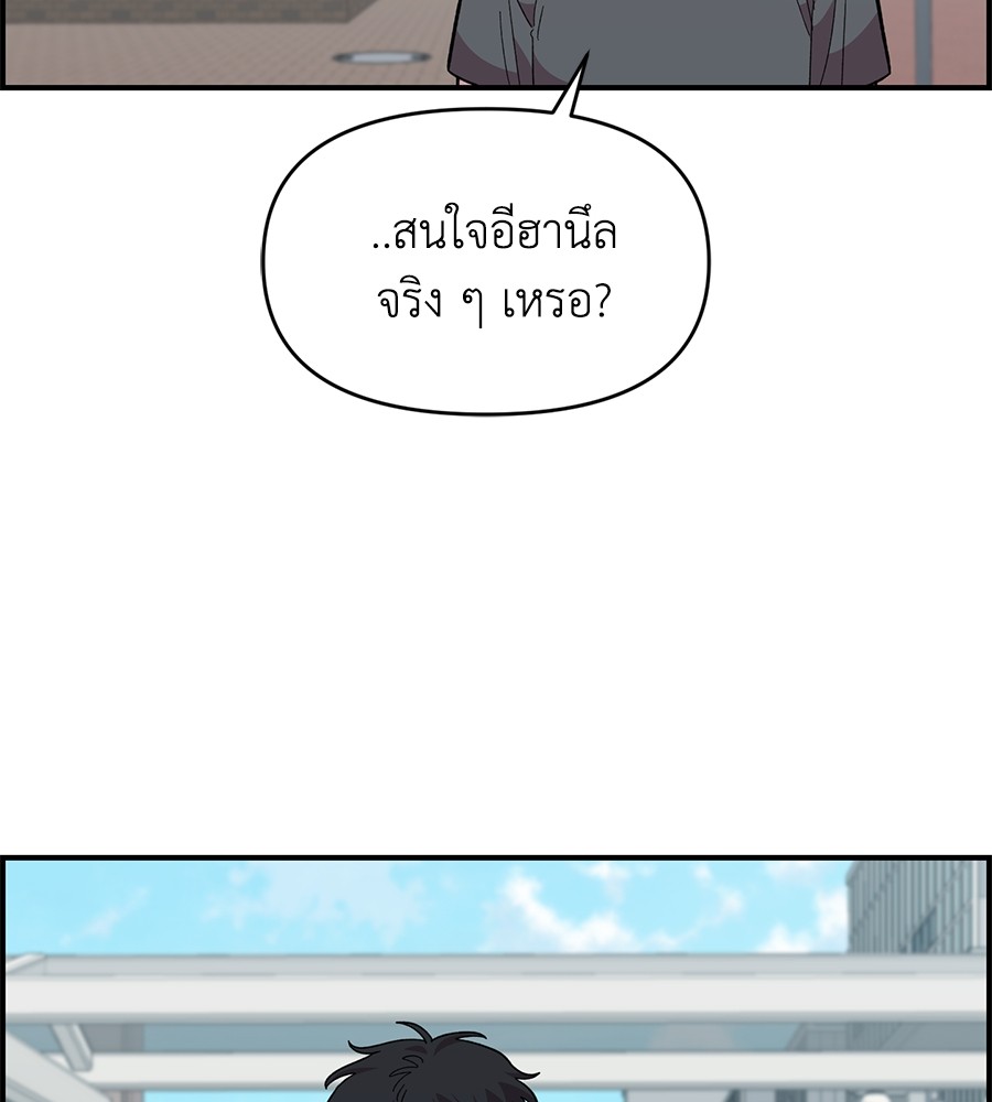 Childhood Friend Complex 21 (11)