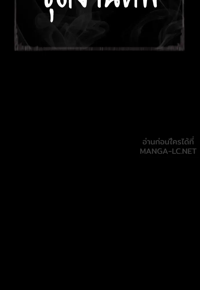 Reincarnation Path of The Underworld King 43 021